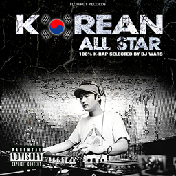 Dj Wars - Korean All Star