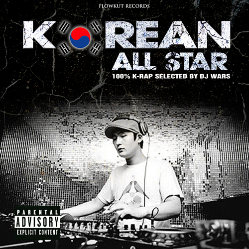 Korean All Star cover maxi
