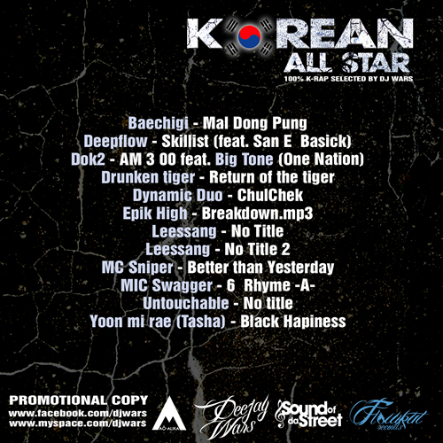 back Korean All Star