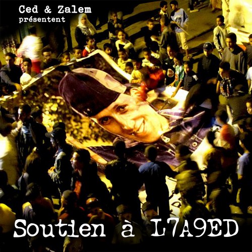 Soutien a L7a9ed cover maxi