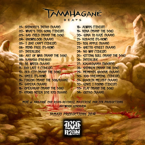 back Tamahagané beats 2
